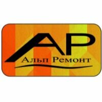 Компанія AlpRemont